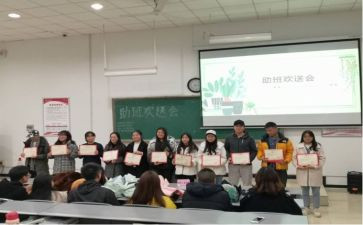 班助理的工作计划参考5篇