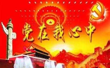 校领导班子工作总结5篇