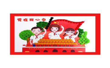 区领导班子年度工作总结8篇