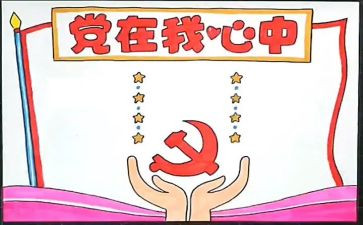 局领导班子工作总结5篇