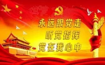 校领导班子述职报告7篇
