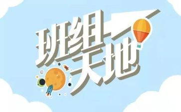 小班组工作总结通用6篇