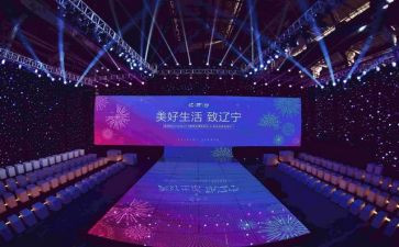 特岗教师报告会心得体会8篇