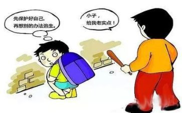 保护环境300字的作文5篇
