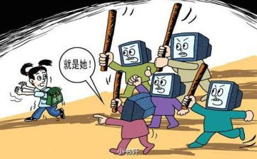 中班反暴力教案8篇