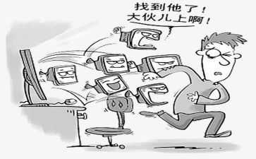 对校园暴力的心得体会7篇