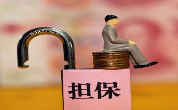 诉讼保全申请书和财产保全申请书5篇