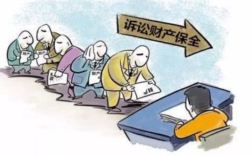 撤保全申请书优秀5篇