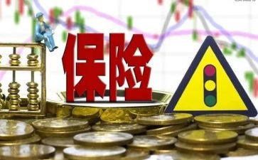 保险公司周工作总结7篇