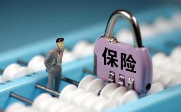 保险公司年终工作总结范文7篇