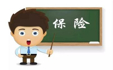 保险公司周工作总结优秀6篇