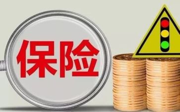 保险公司周工作总结模板7篇