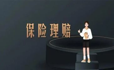 保险公司周工作总结推荐5篇