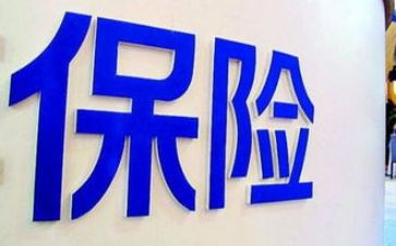 在保险公司工作总结模板7篇