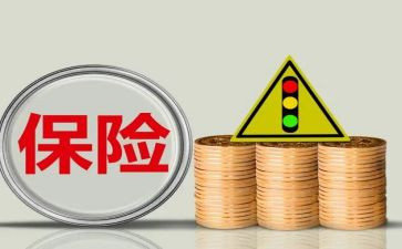保险业务员半年工作总结7篇