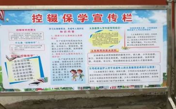 低保学生助学申请书5篇