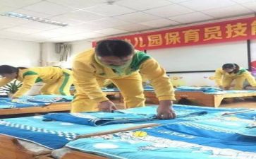 2024年保育组工作总结报告7篇