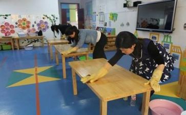 园保育工作计划优质7篇
