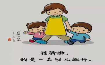 保育员对园风心得体会优质5篇