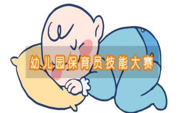 小班保育员月心得体会参考5篇