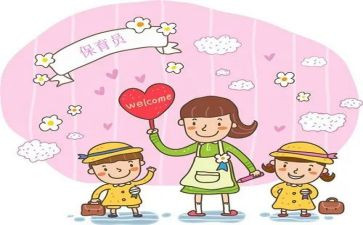 托小班保育员工作计划8篇