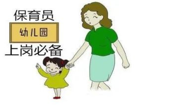 幼儿园小小班保育员学期工作总结6篇