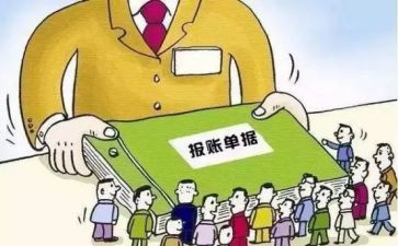 2023年村报账员述职报告5篇