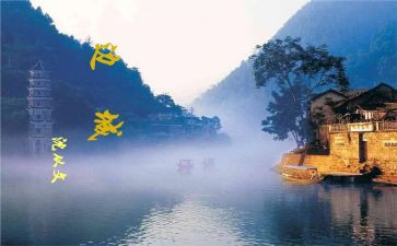 读《边城》心得体会8篇