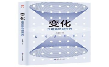 ?亭的变化作文参考8篇