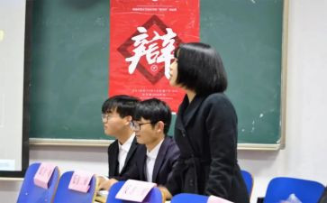 学生辩论赛活动总结5篇