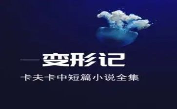 大班语言小猪变形记教案5篇