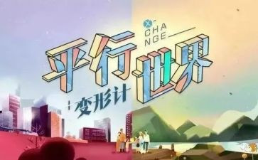 我变形了作文优质7篇