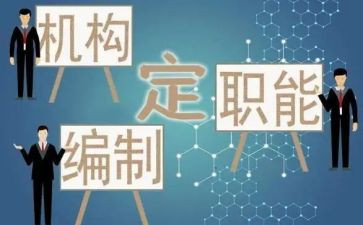 导则编制工作计划5篇