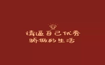 得到表扬作文6篇