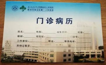 病案年度总结6篇