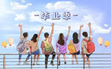 毕设个人总结报告精选5篇