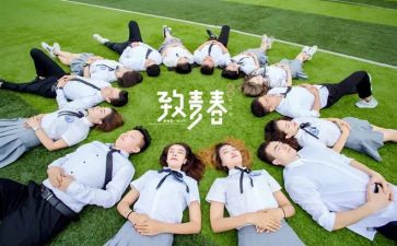毕设方案模板6篇