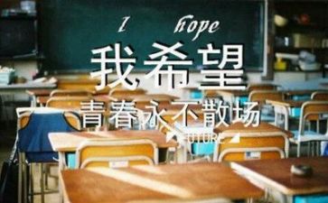 快毕业的作文600字5篇
