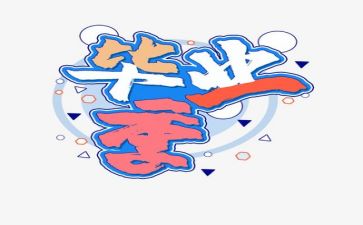 自我鉴定毕业生200字推荐6篇