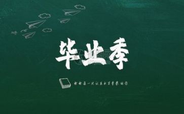 刚毕业个人年度总结5篇