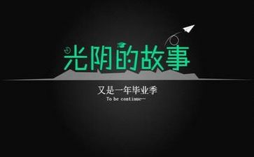 护士生毕业自我鉴定通用5篇