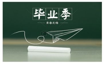 毕业生合同优秀5篇