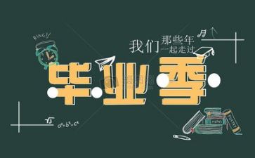 刚毕业5年工作计划8篇