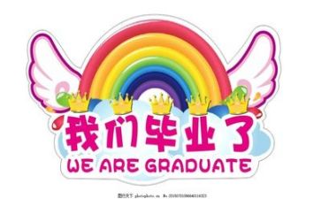 会计班毕业自我鉴定参考6篇
