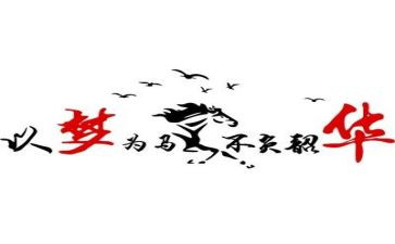有不负韶华的演讲稿模板5篇