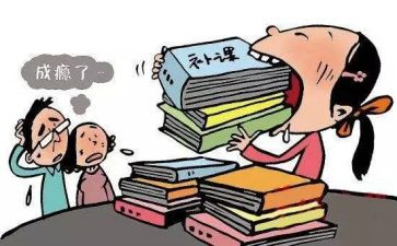 补课的利与弊作文精选5篇