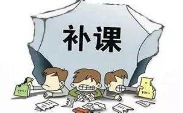 治理有偿补课工作总结7篇