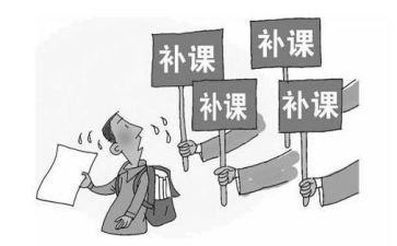 去补课作文8篇