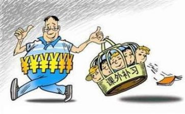 有偿补课心得体会5篇