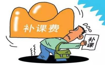 补课的利与弊作文推荐8篇